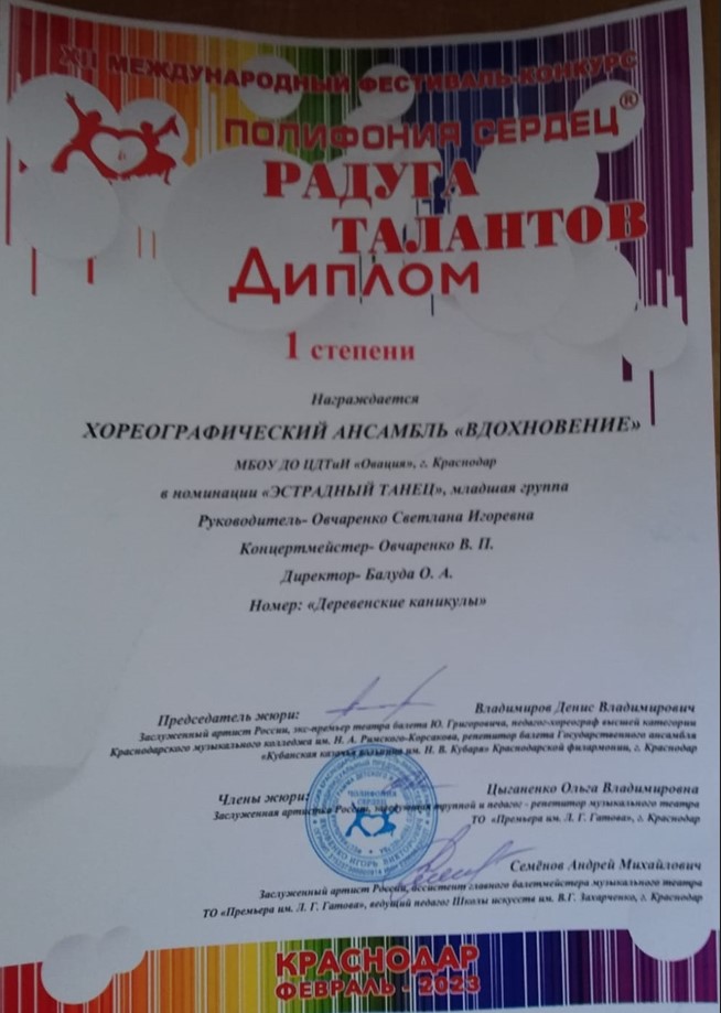 Screenshot О 1