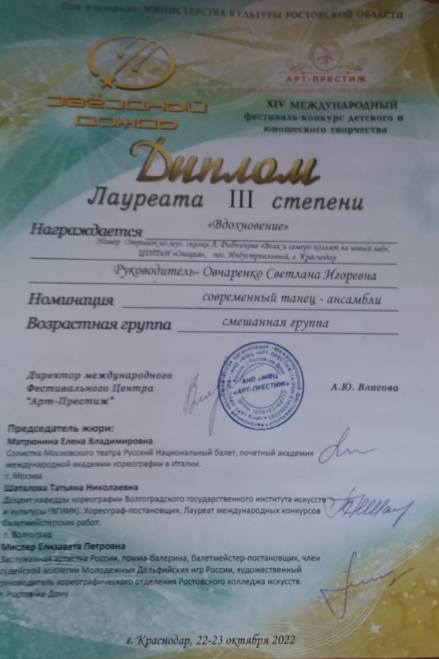 Screenshot О 1