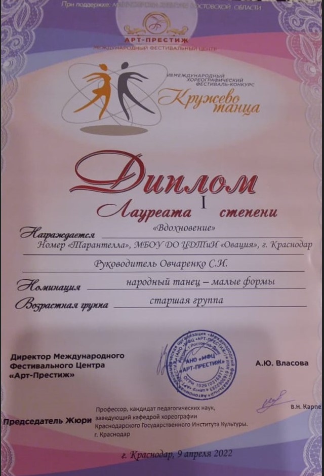 Screenshot О 1