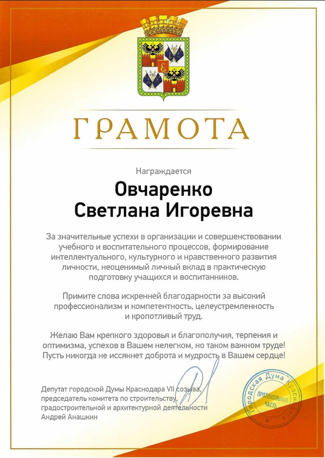 Screenshot О 1