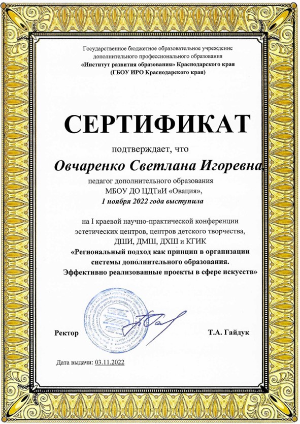 Screenshot О 1