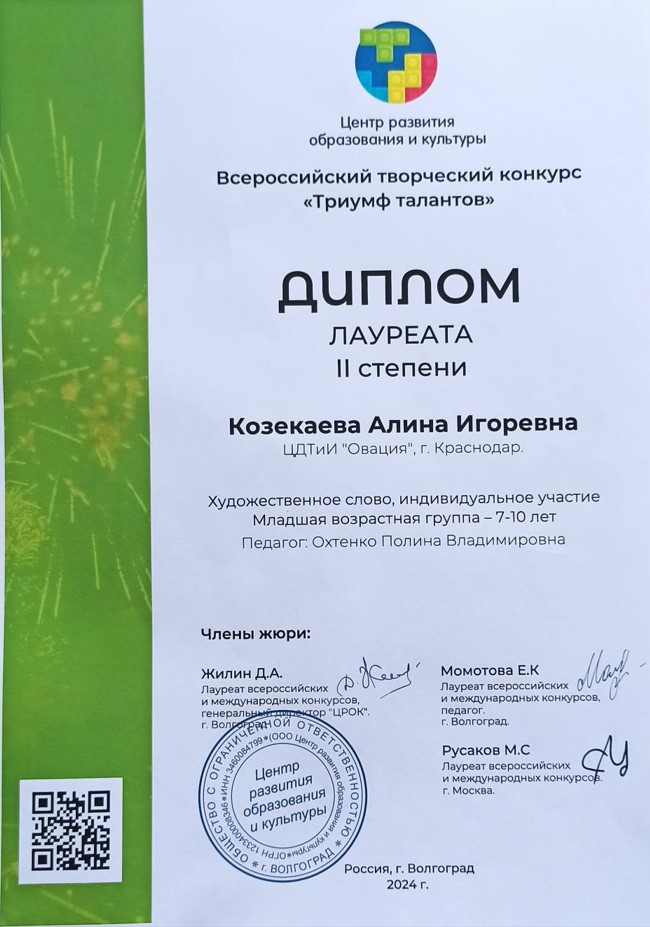 1 1