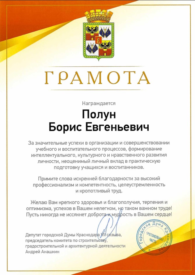 Screenshot П 1