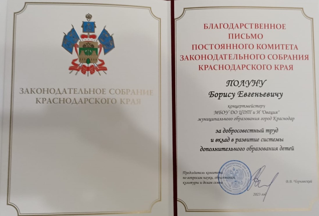 Screenshot П 1