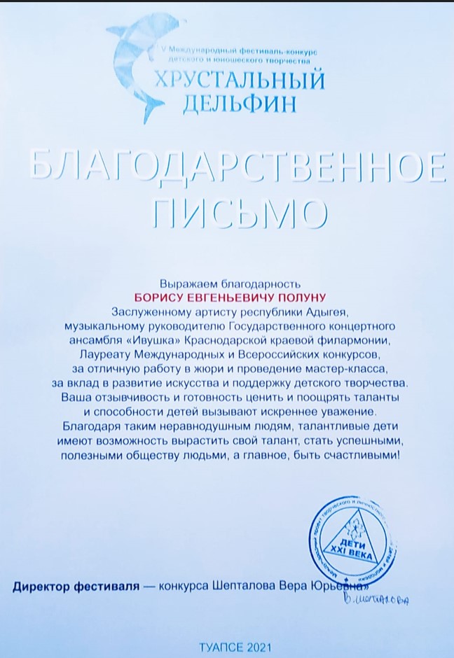 Screenshot П 1