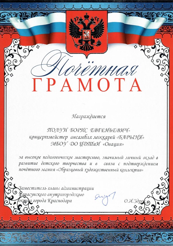 Screenshot П 1