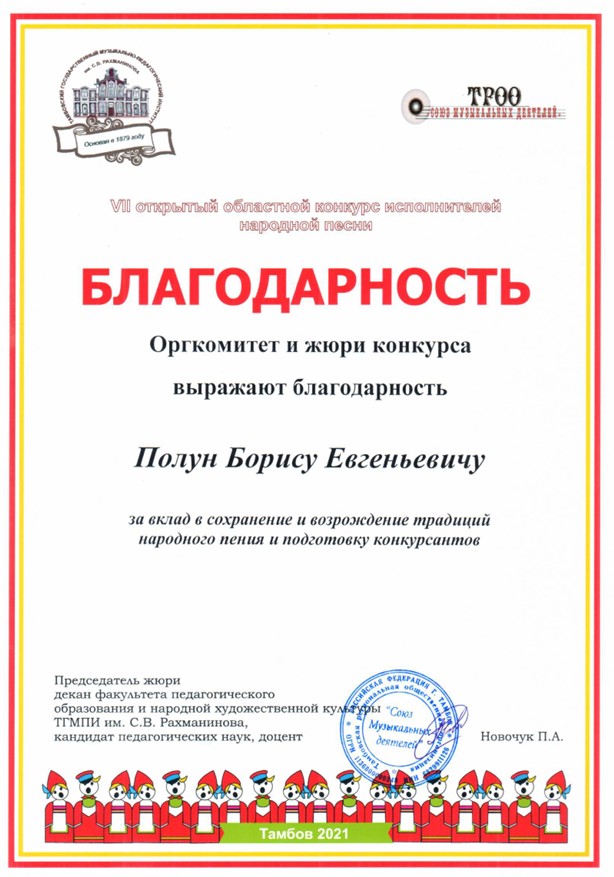 Screenshot П 1