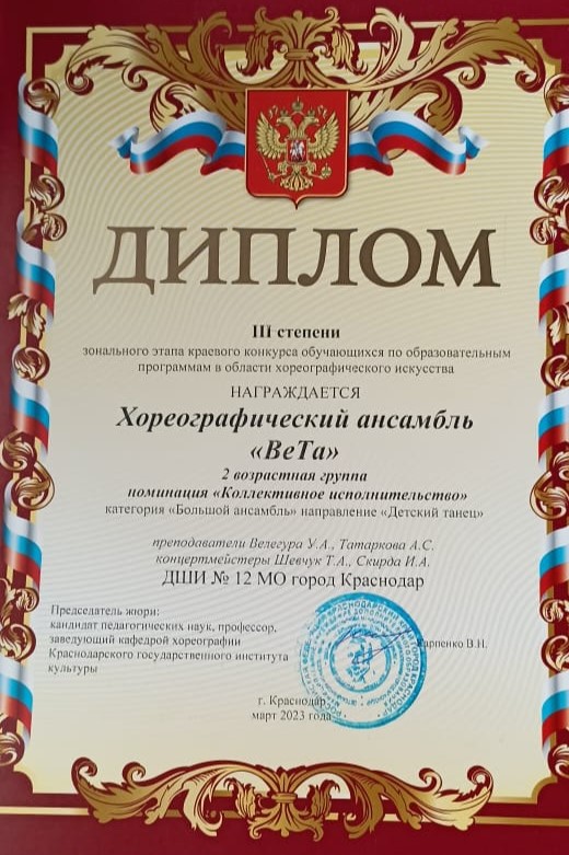 Screenshot Т 1