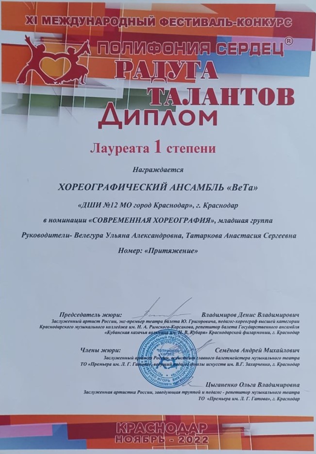 Screenshot Т 1