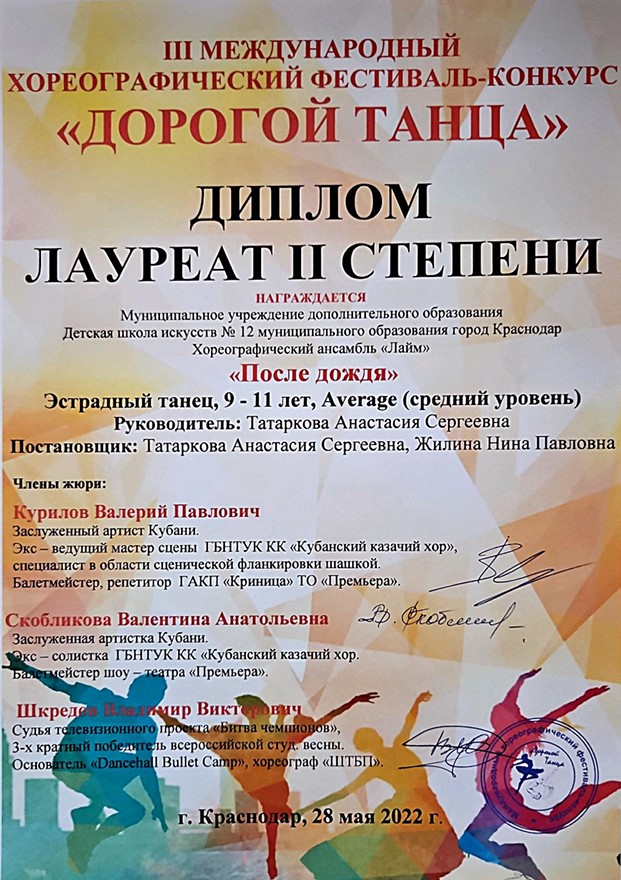 Screenshot Т 1
