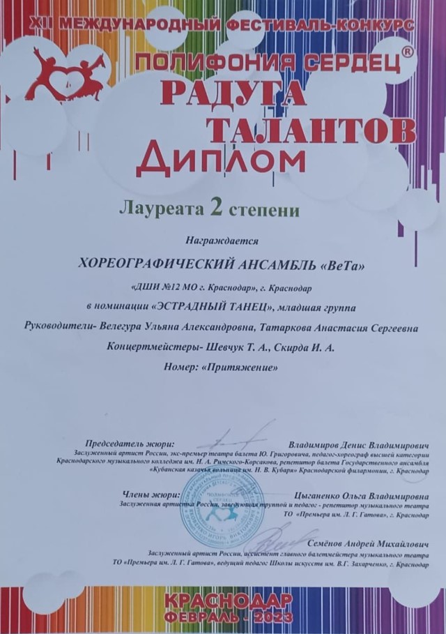 Screenshot Т 1