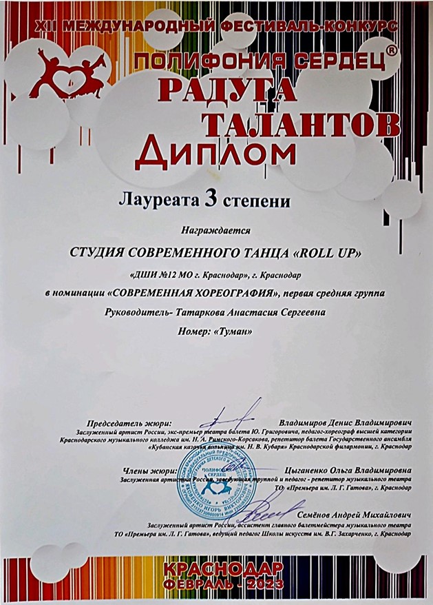 Screenshot Т 1