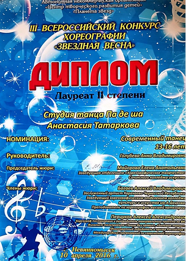 Screenshot Т 1