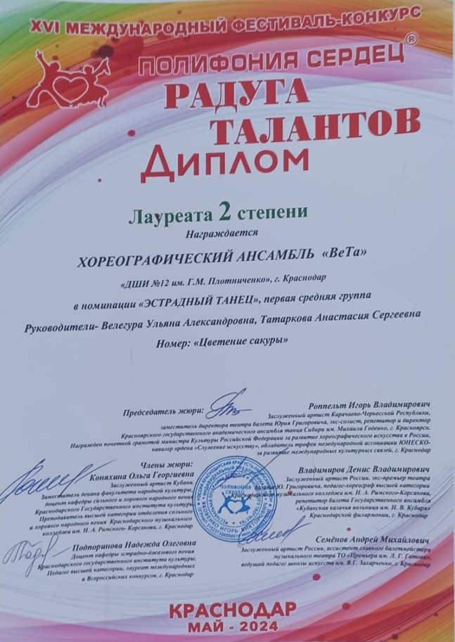 Screenshot Т 1