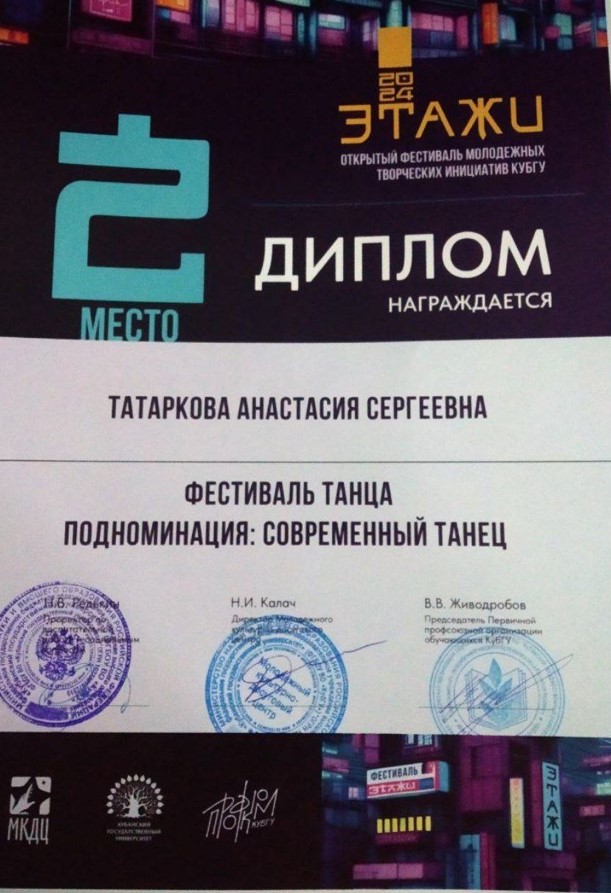 Screenshot Т 1