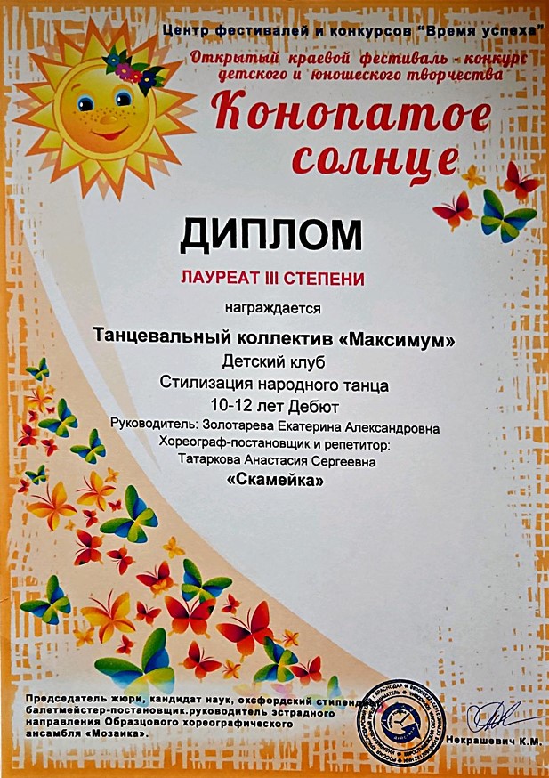 Screenshot Т 1