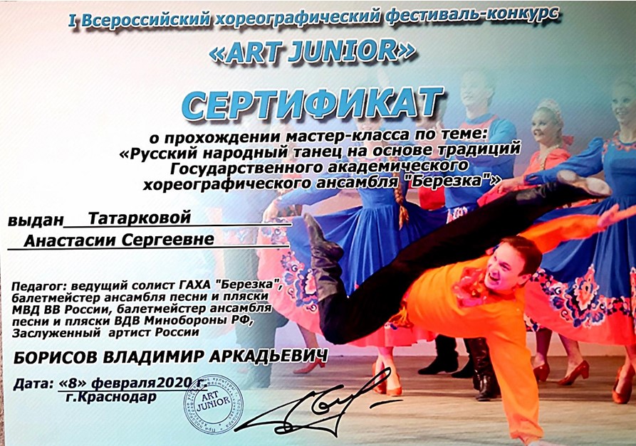 Screenshot Т 1