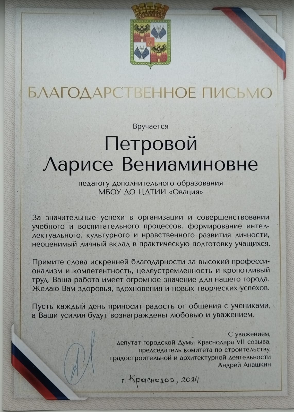 2.1. 2025