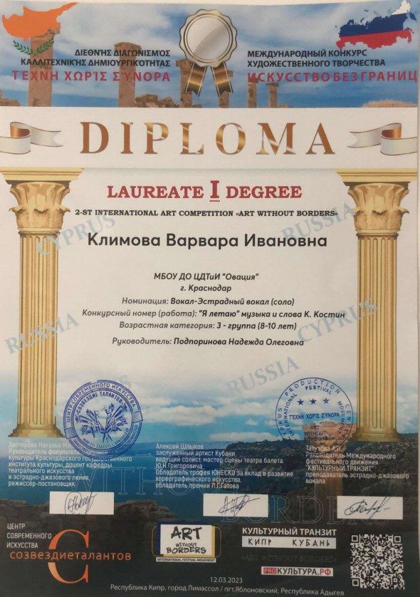 Подп Д 1