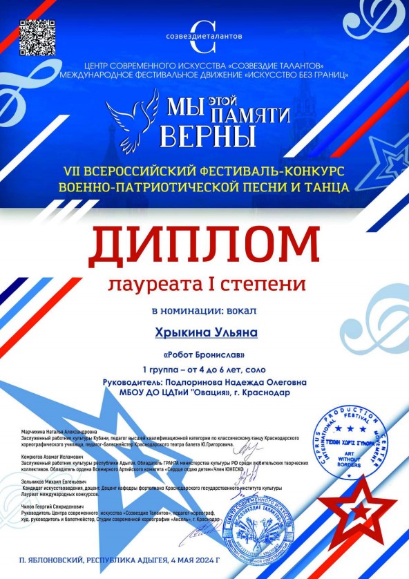 Подп Д 1