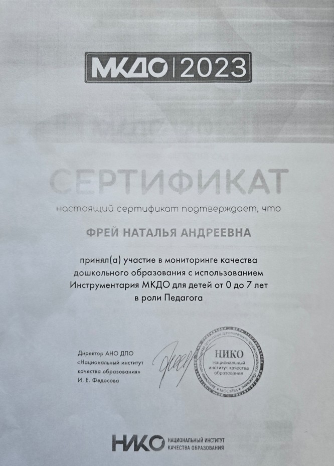 1.Конф. 2025