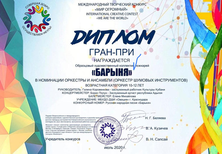 Здравствуй Новый Учебный Год Песня Текст Здравствуй Новый Учебный Год Песня Текст