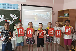 День памяти и скорби в школе 62