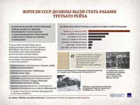 День памяти и скорби